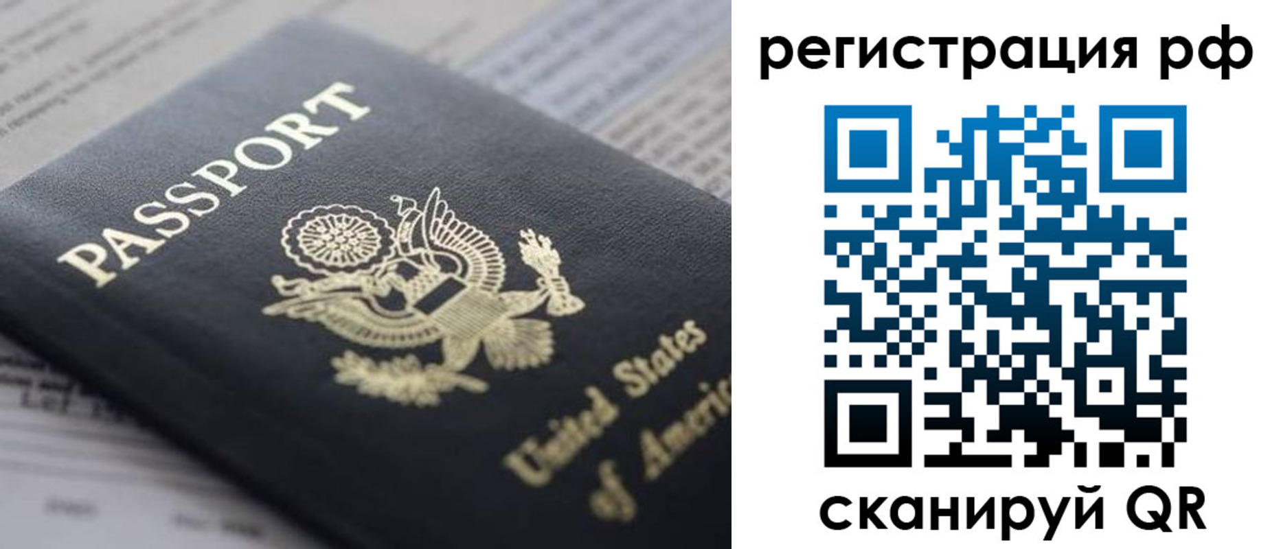 прописка поиск в Сарапуле