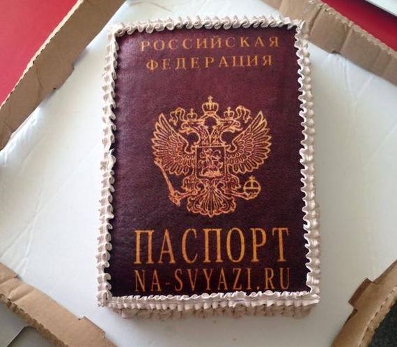 прописка в Сарапуле